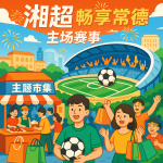 智能化酒店管理系统加速落地,隐私数据保护成为行业焦点