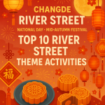 酒店数字化转型加速落地，运营效率进入智能化新阶段